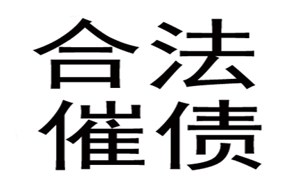 史小姐学费问题解决，收债团队贴心